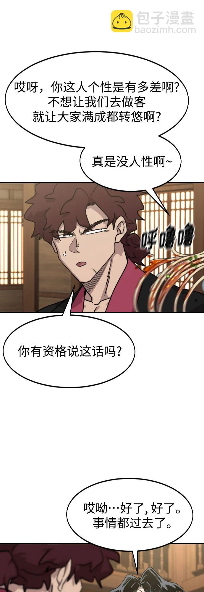 第120话75