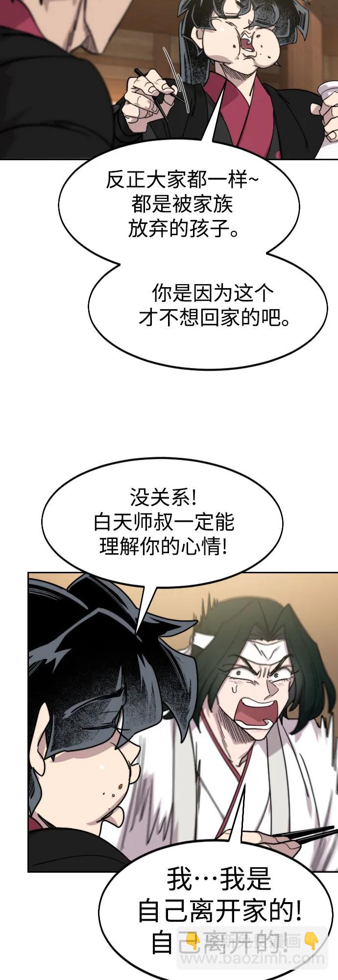第120话76