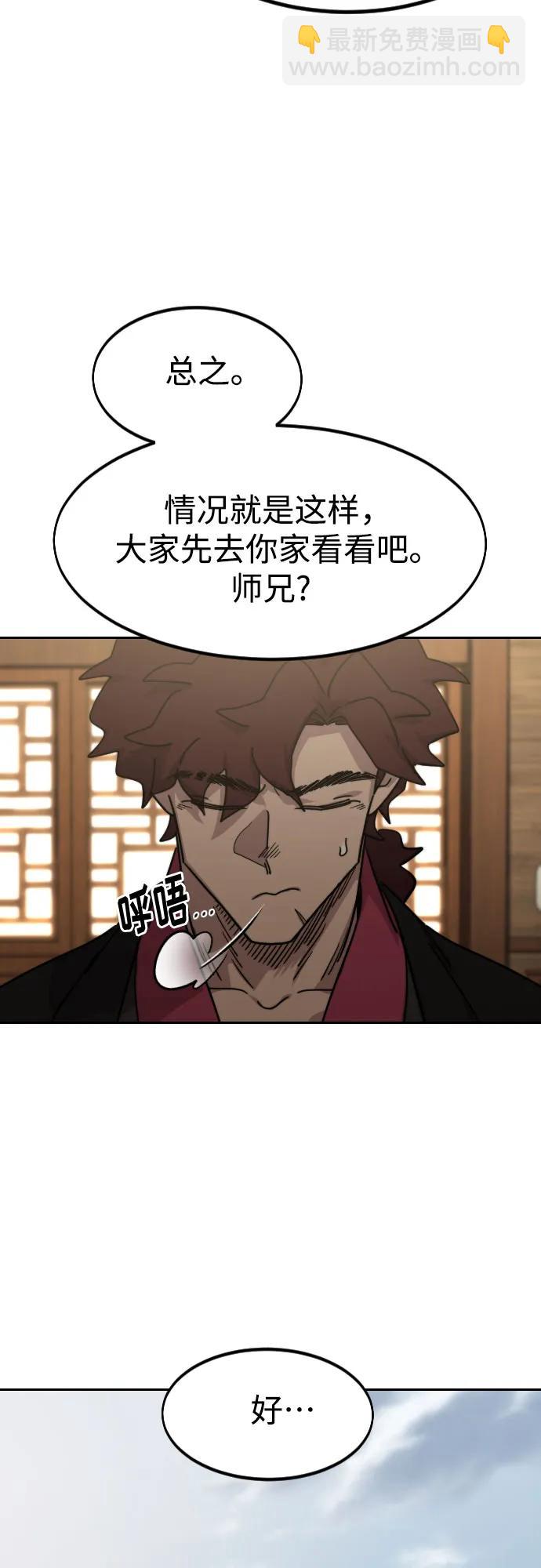第120话77