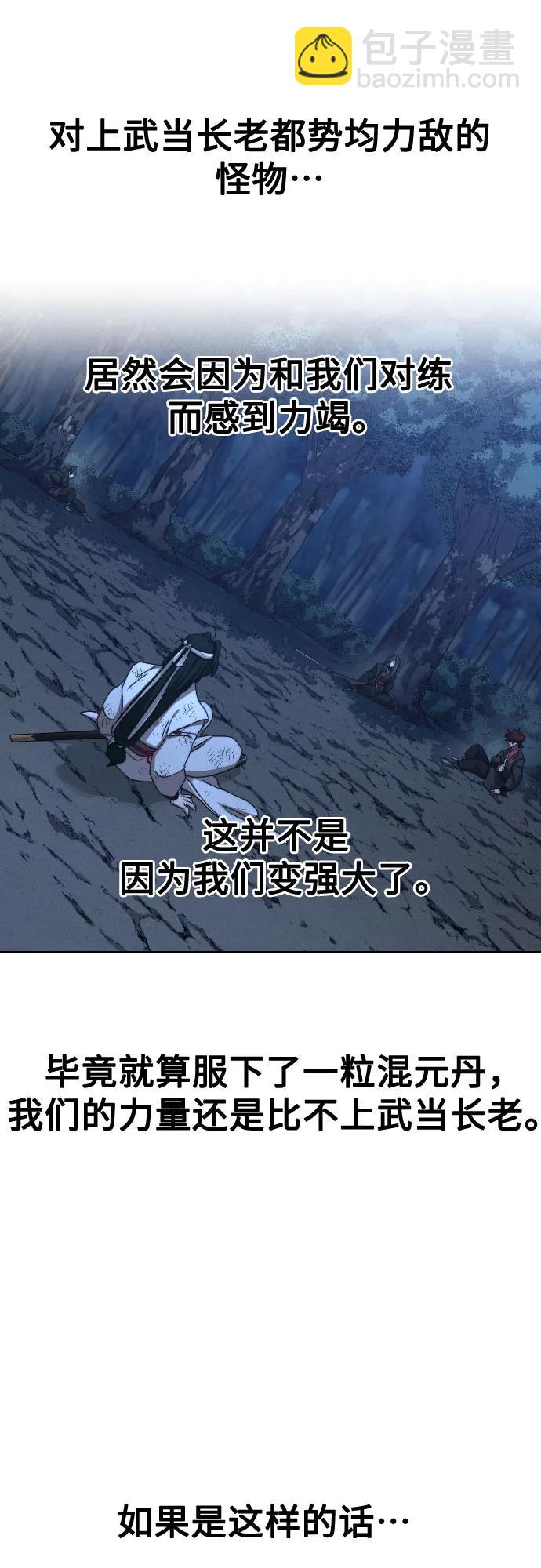 第120话8