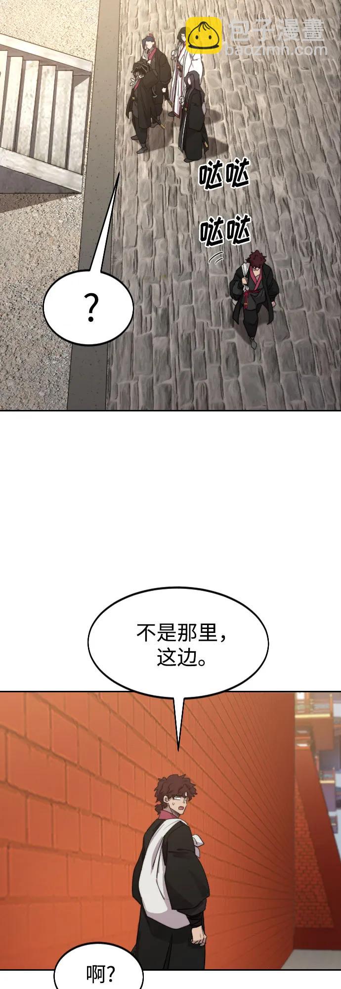 第120话81