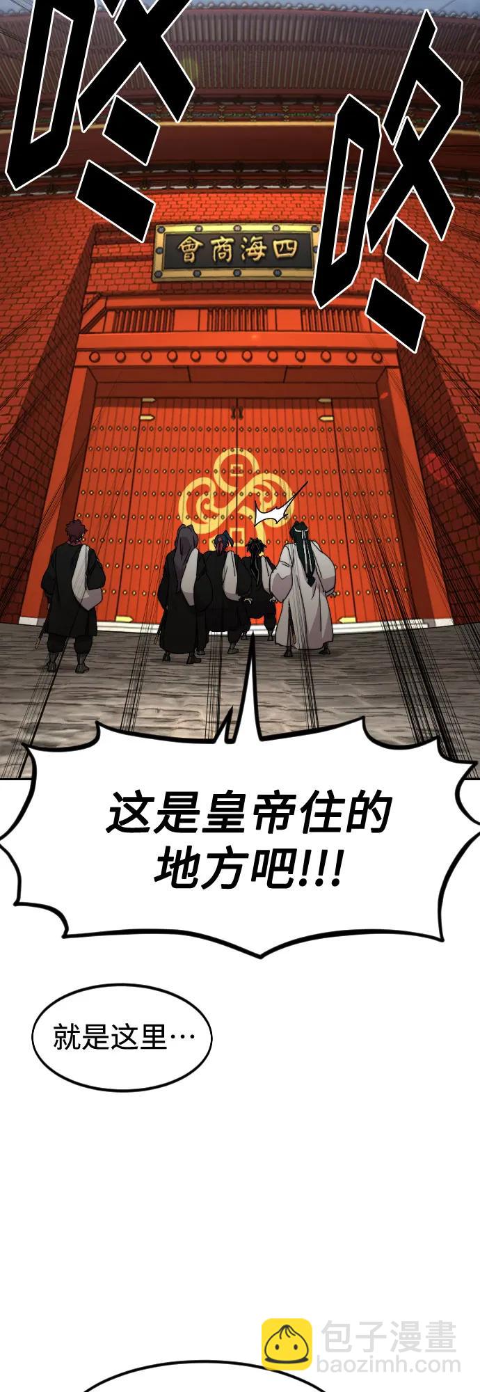 第120话85