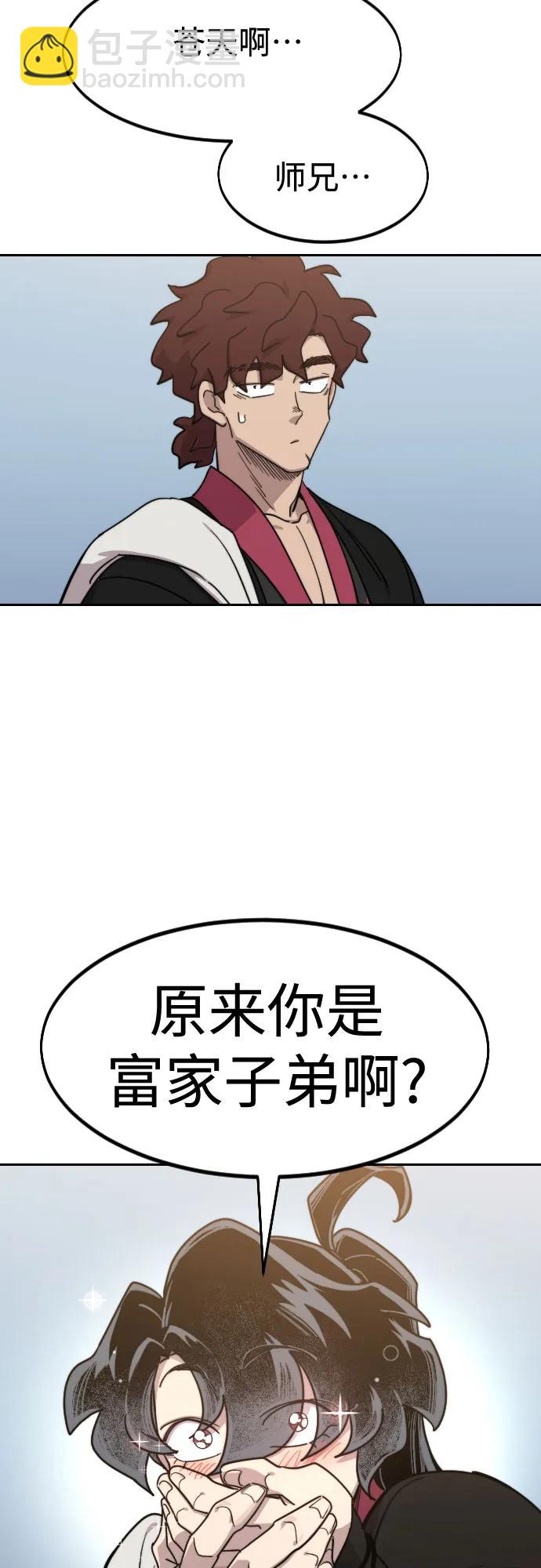 第120话86