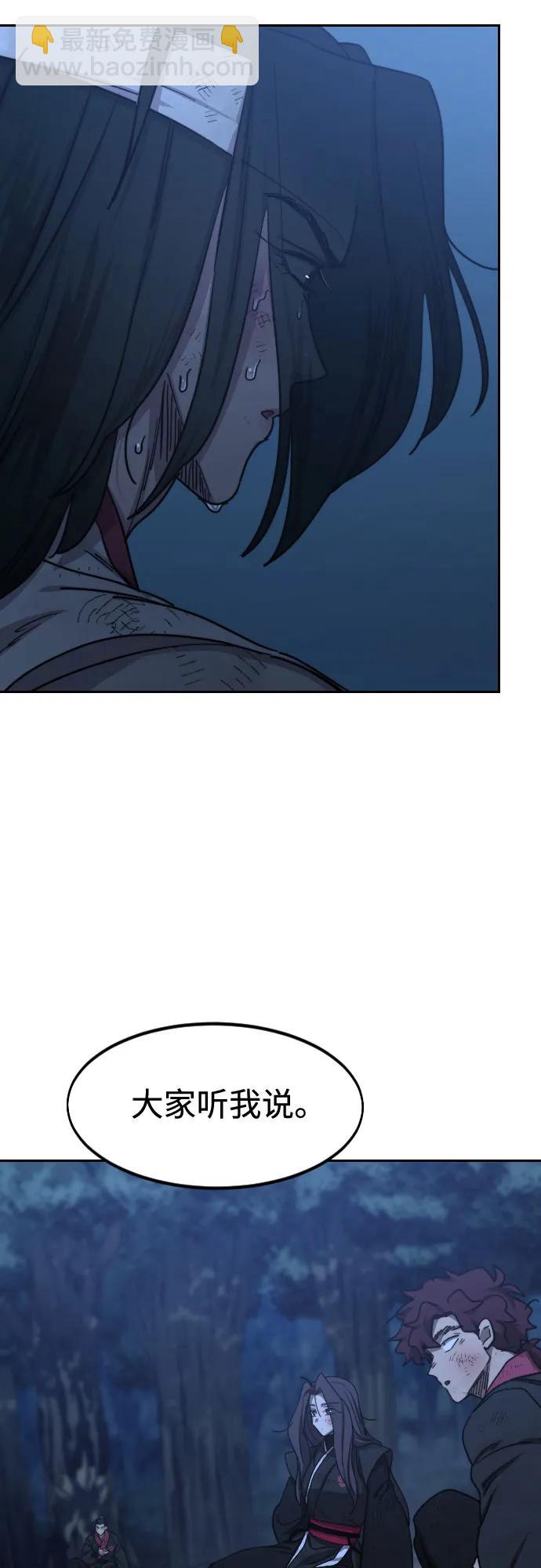第120话9
