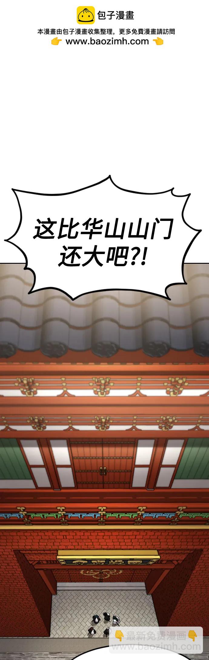 第121话1