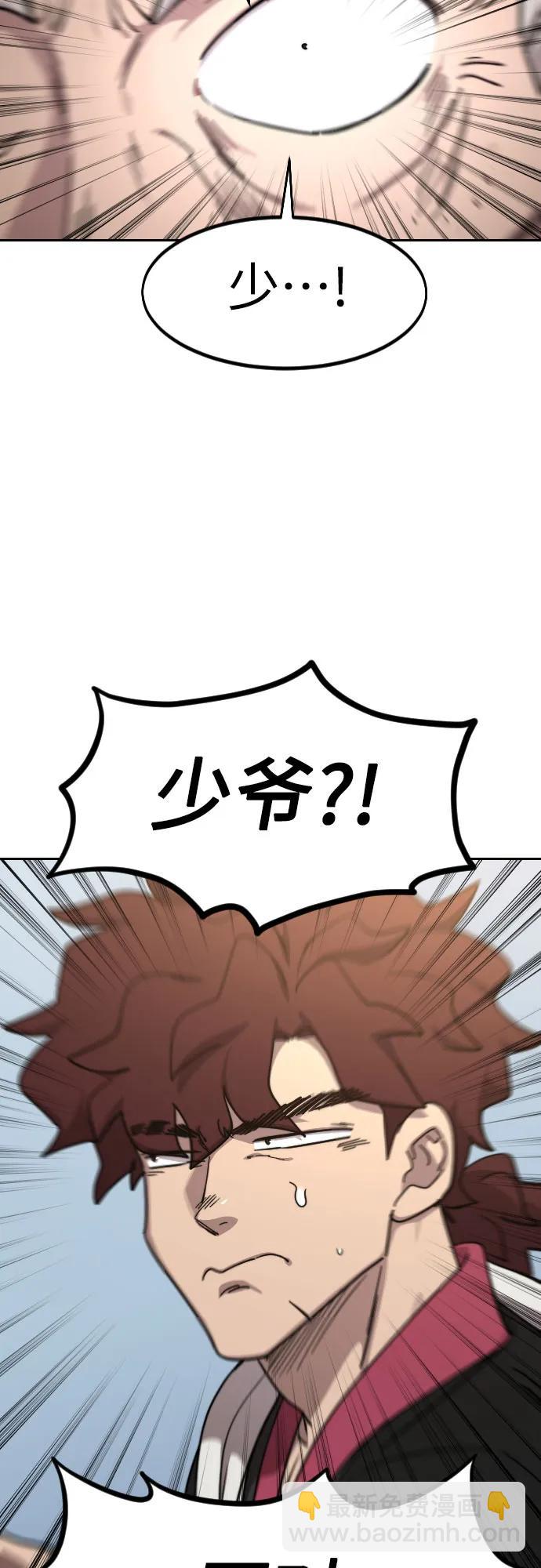 第121话10
