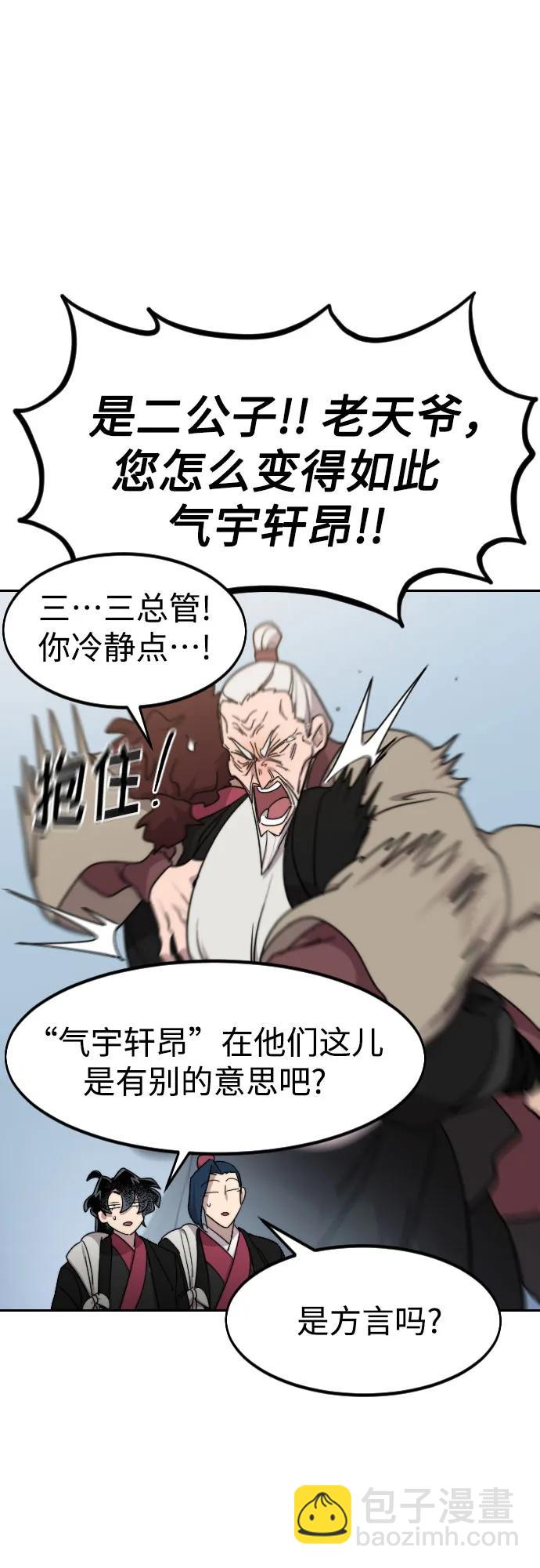 第121话12
