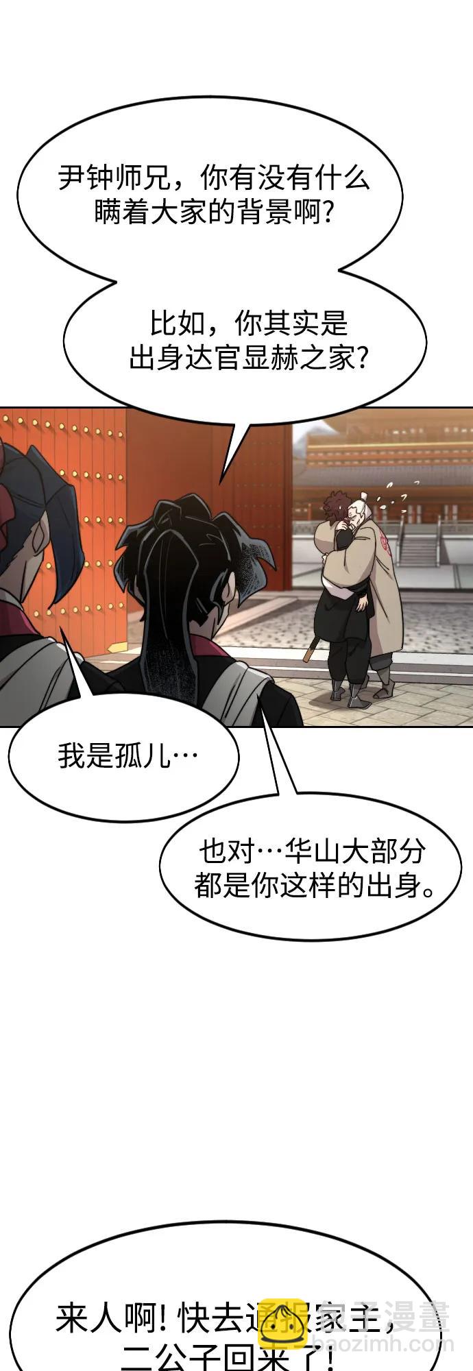 第121话13