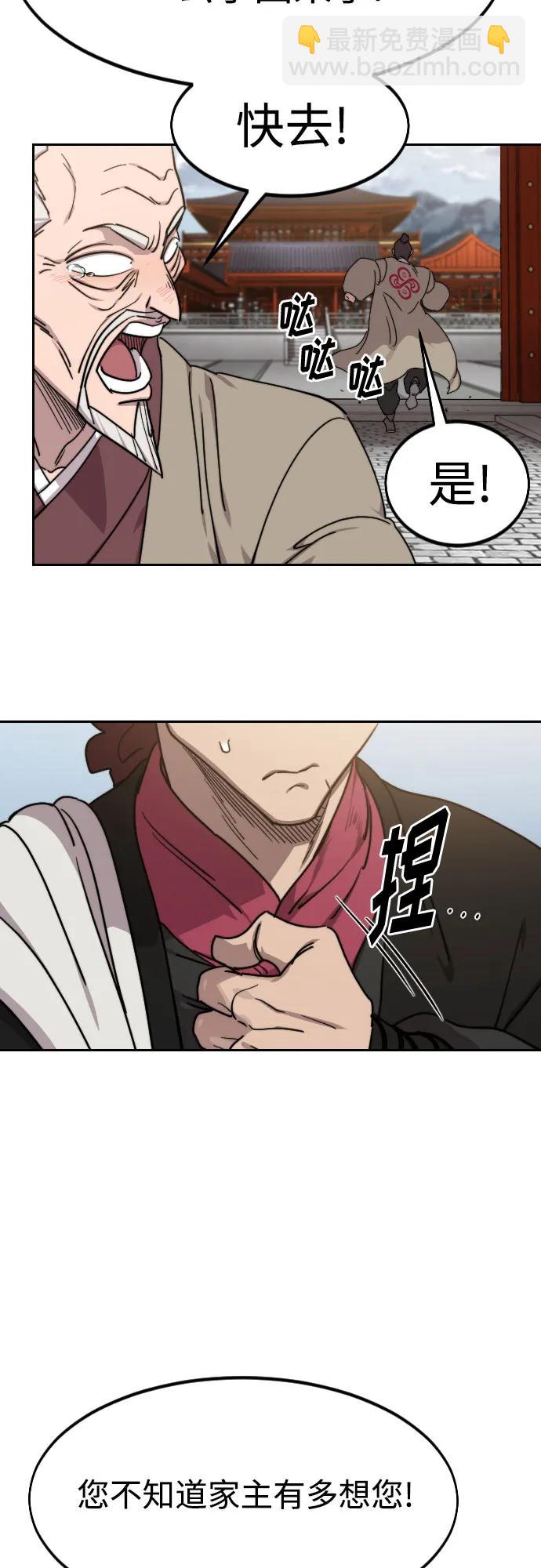 第121话14