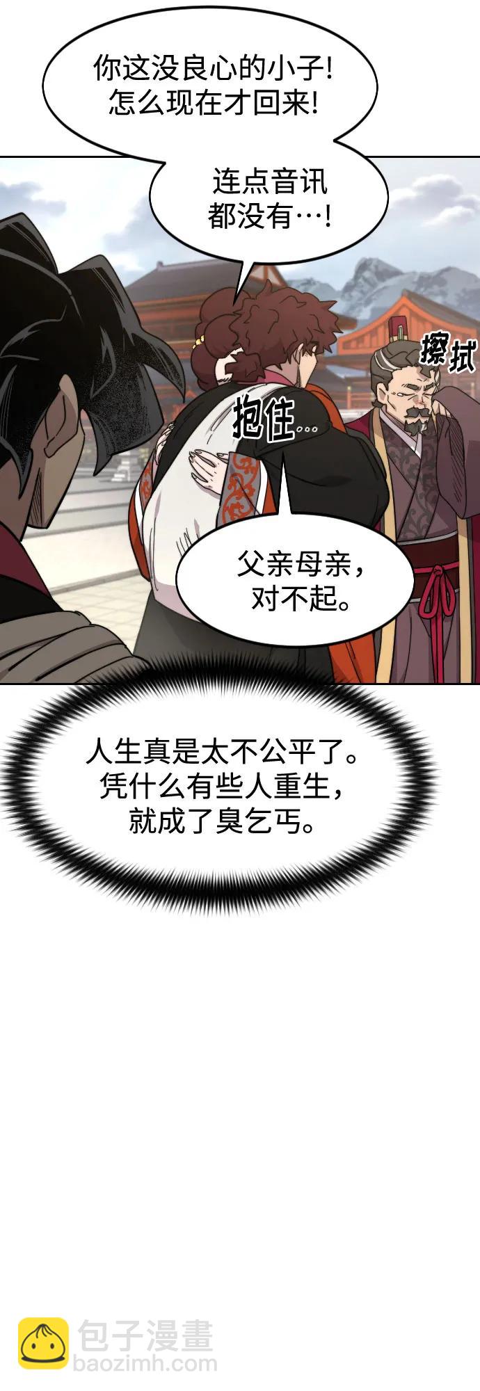 第121话18