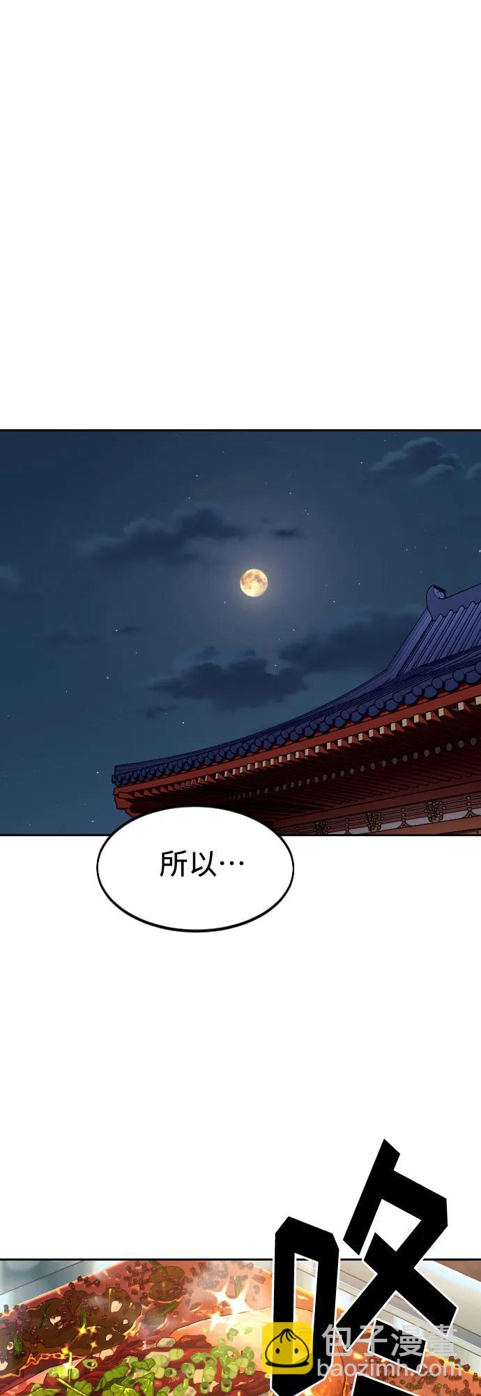 第121话19