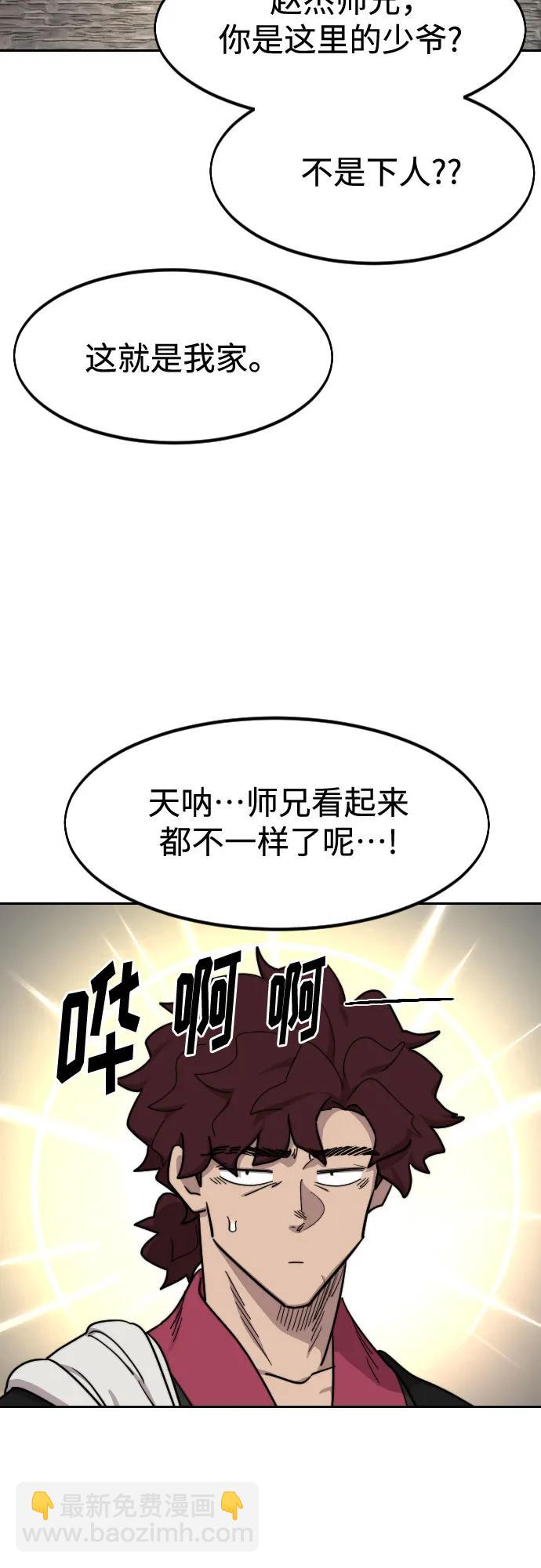 第121话2