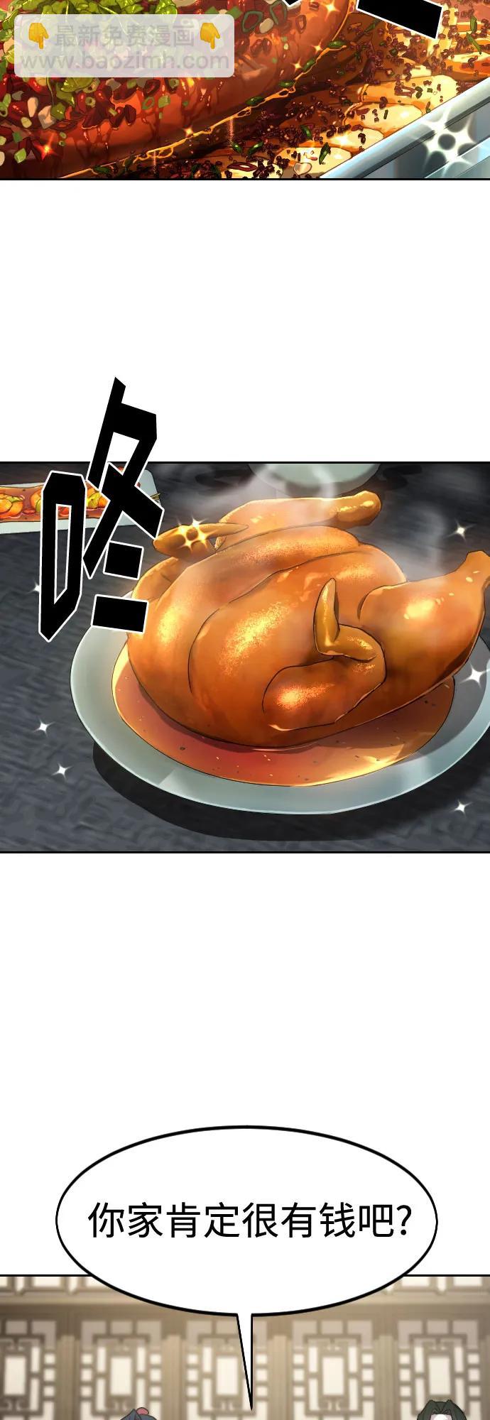 第121话20