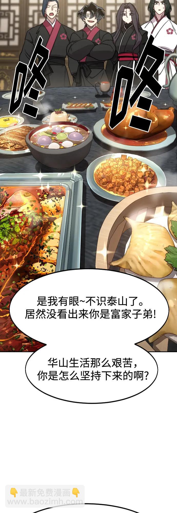 第121话21