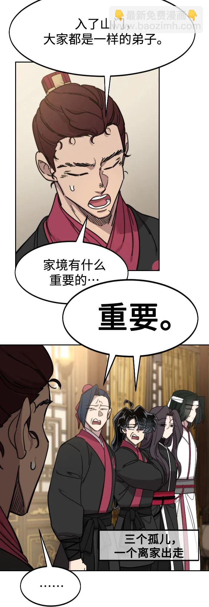 第121话22