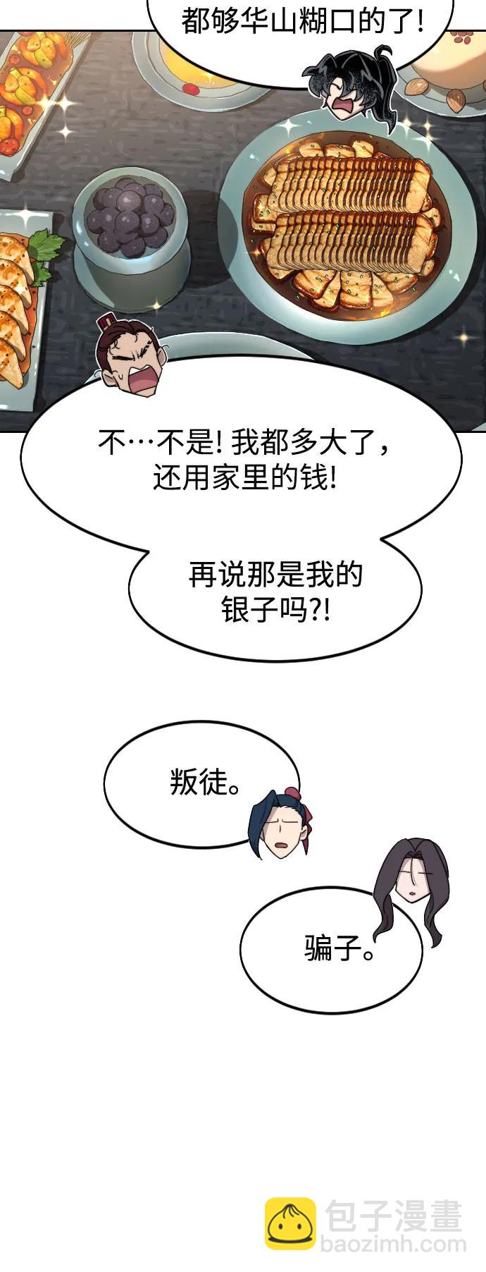第121话24