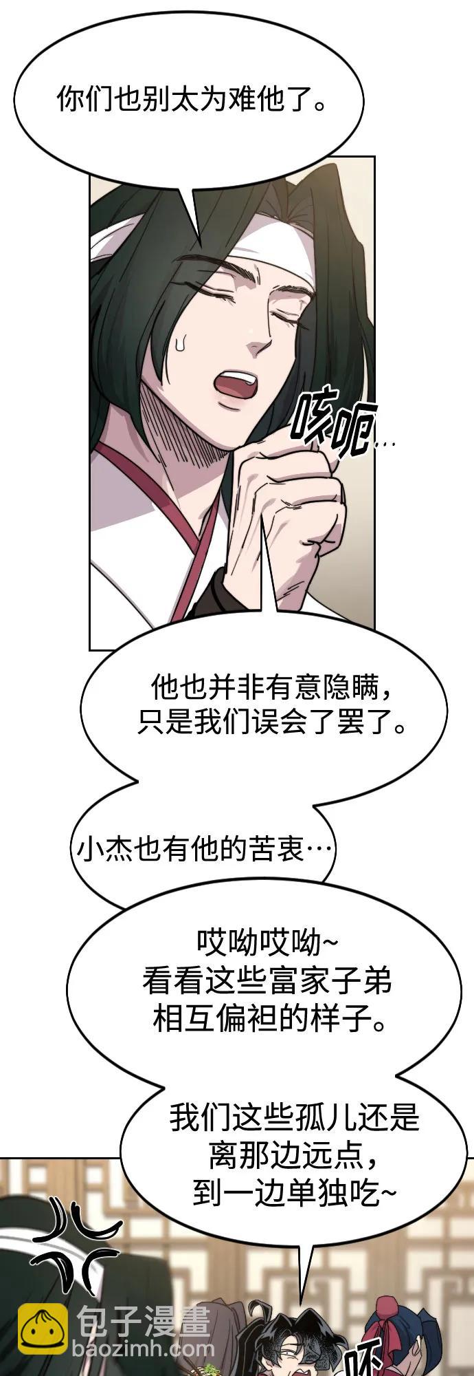 第121话25