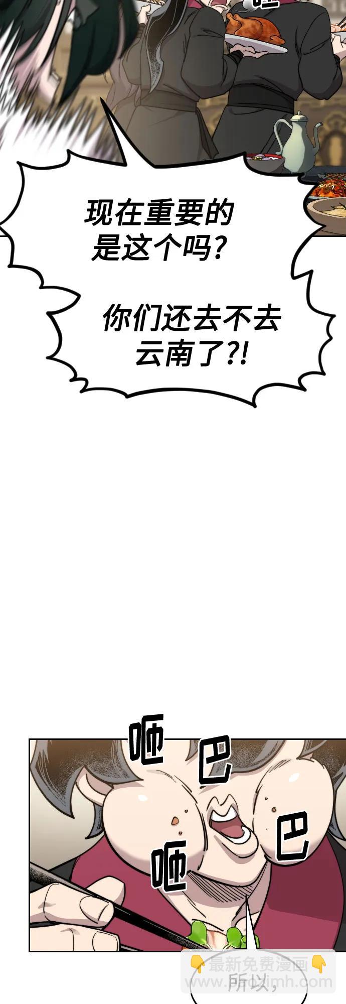 第121话26