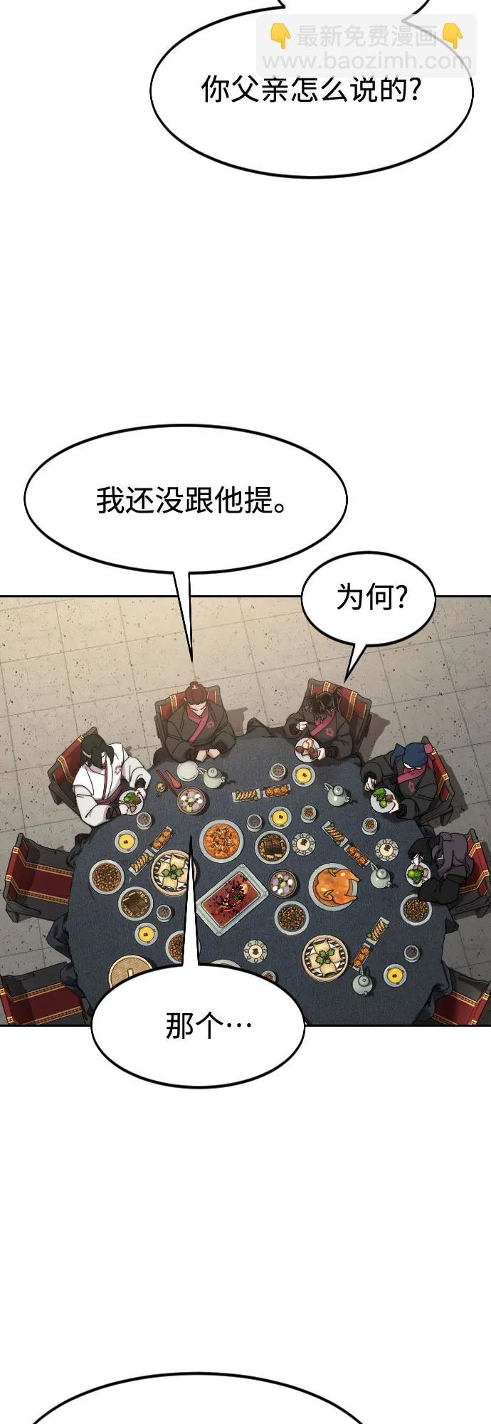 第121话27