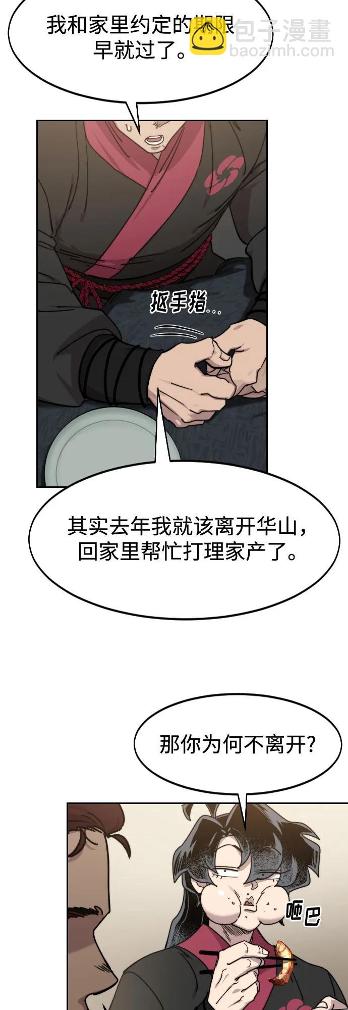 第121话28