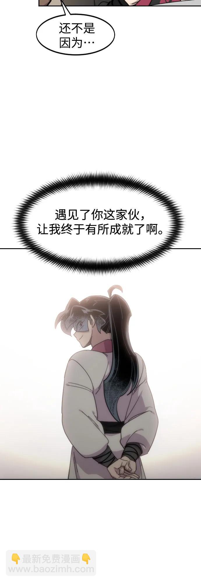 第121话29