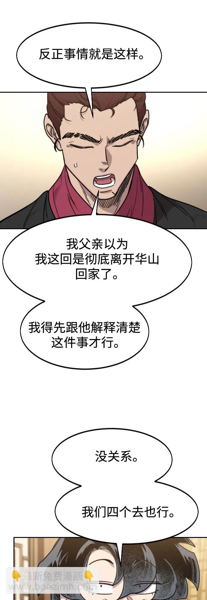 第121话30