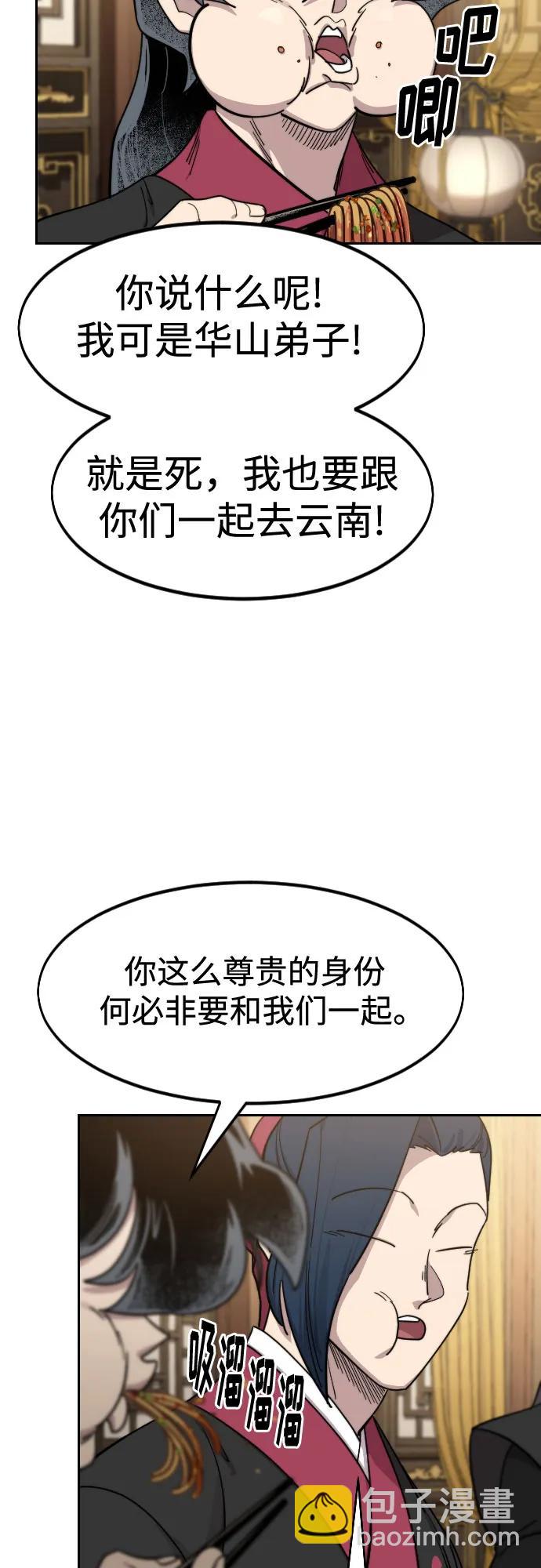 第121话31