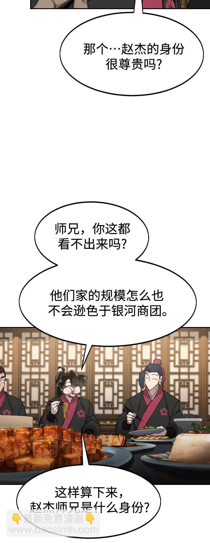 第121话32