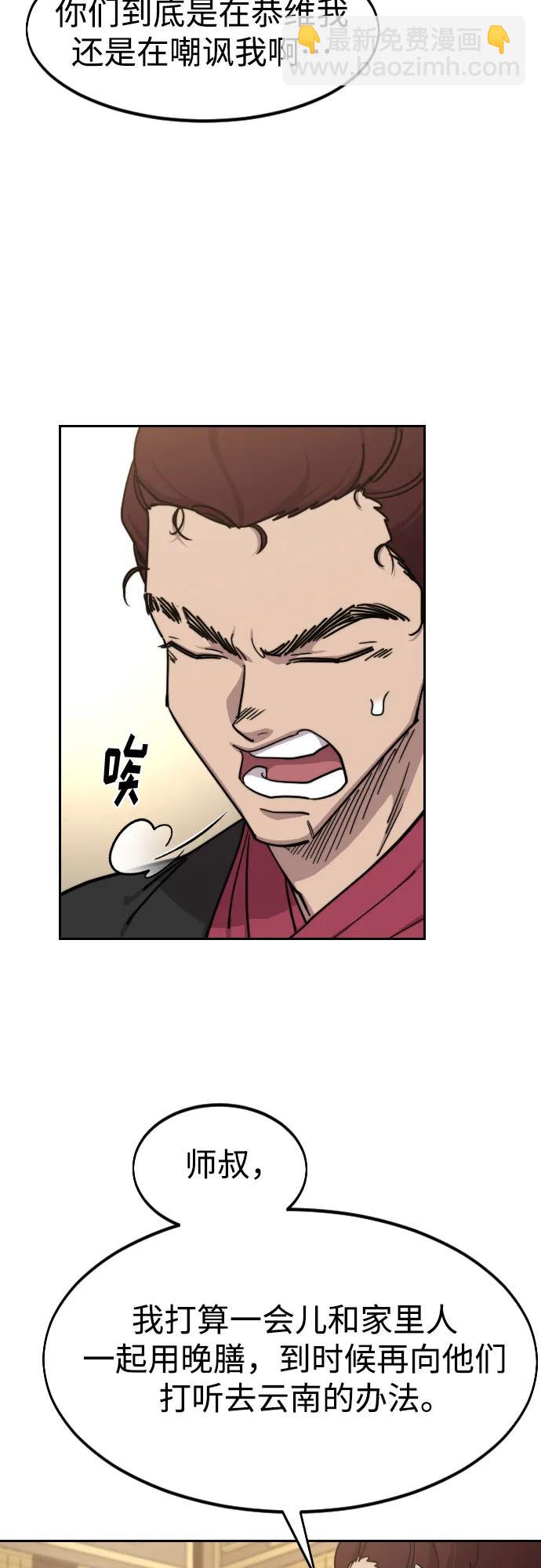 第121话34