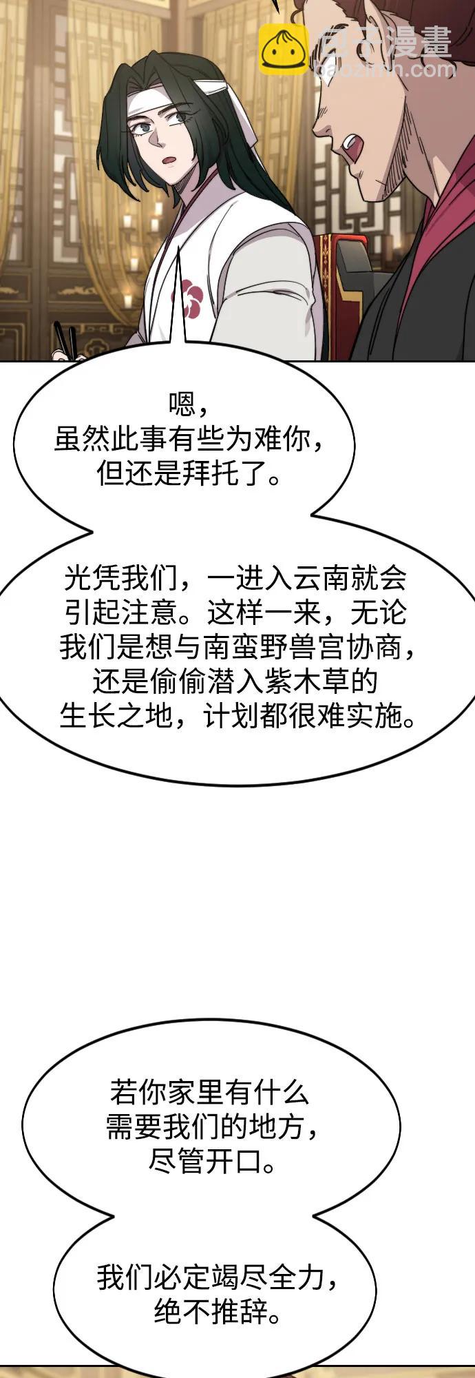第121话35