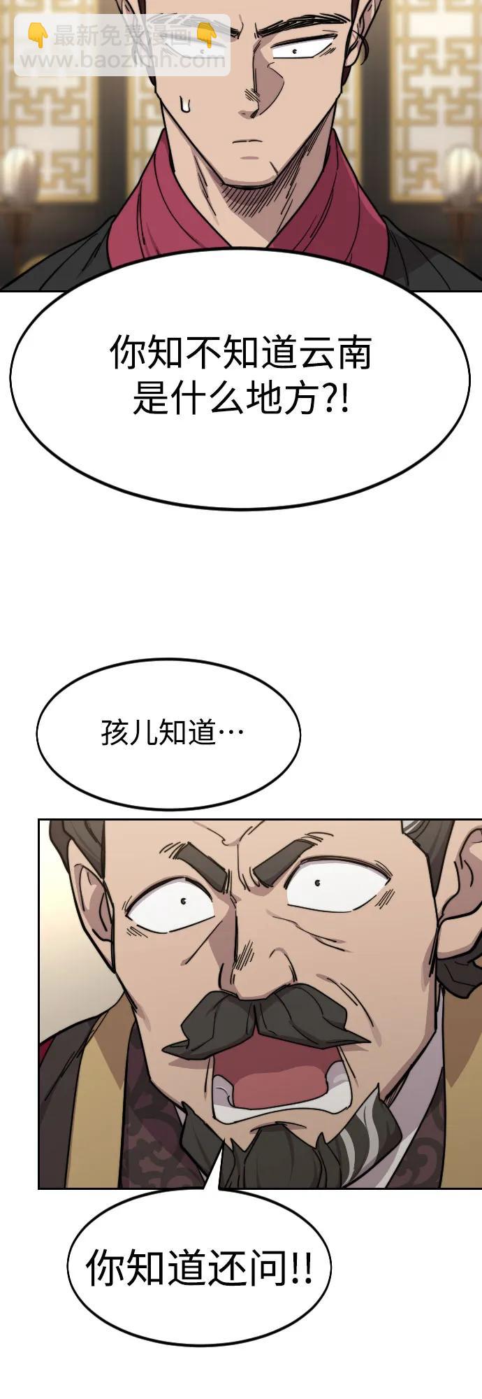 第121话37