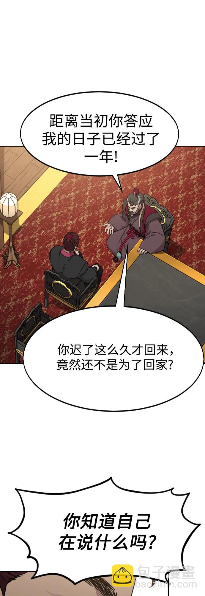 第121话38