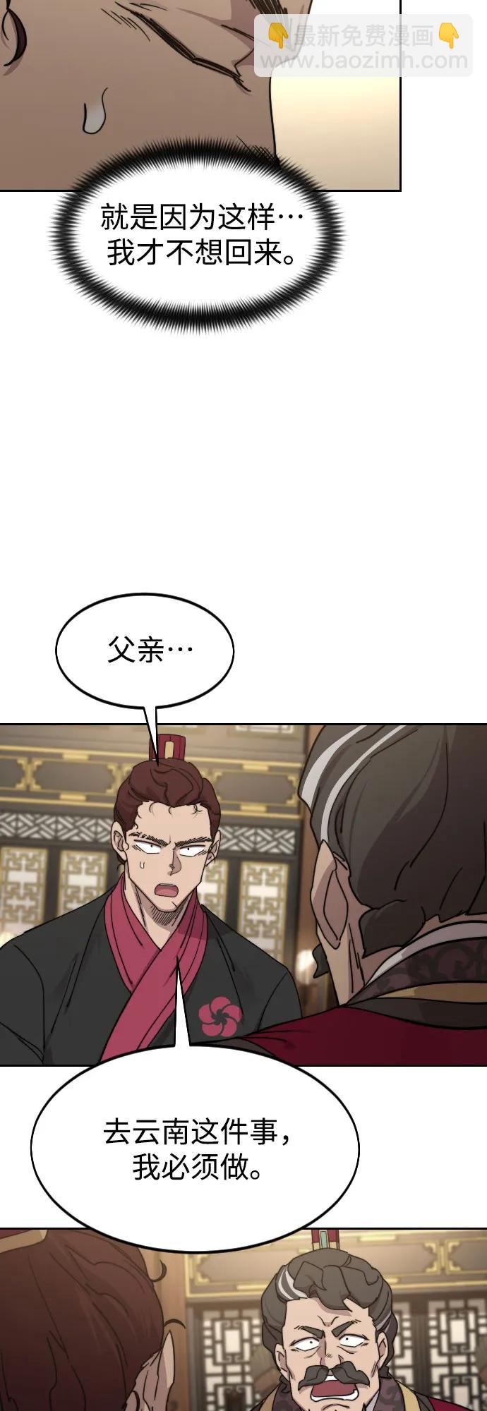 第121话39