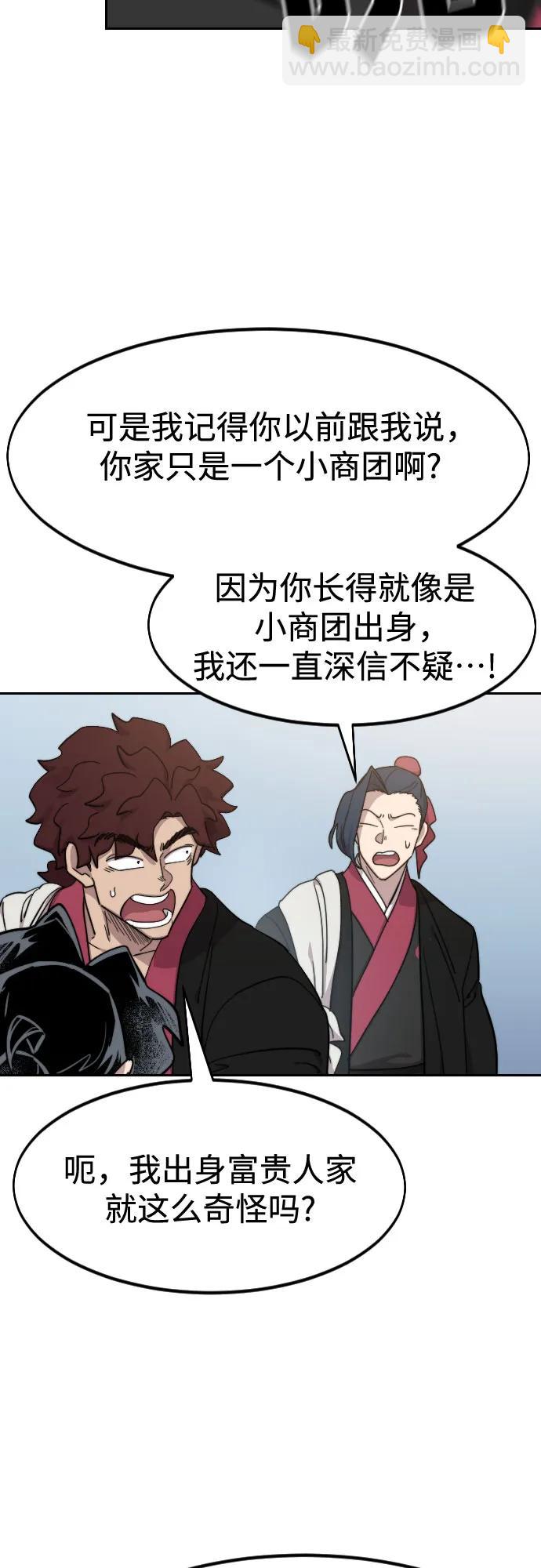 第121话4