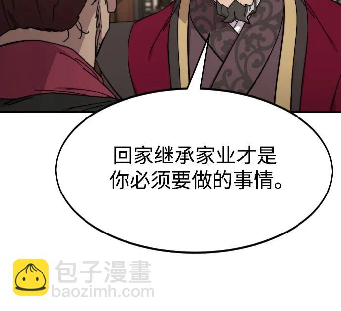 第121话40