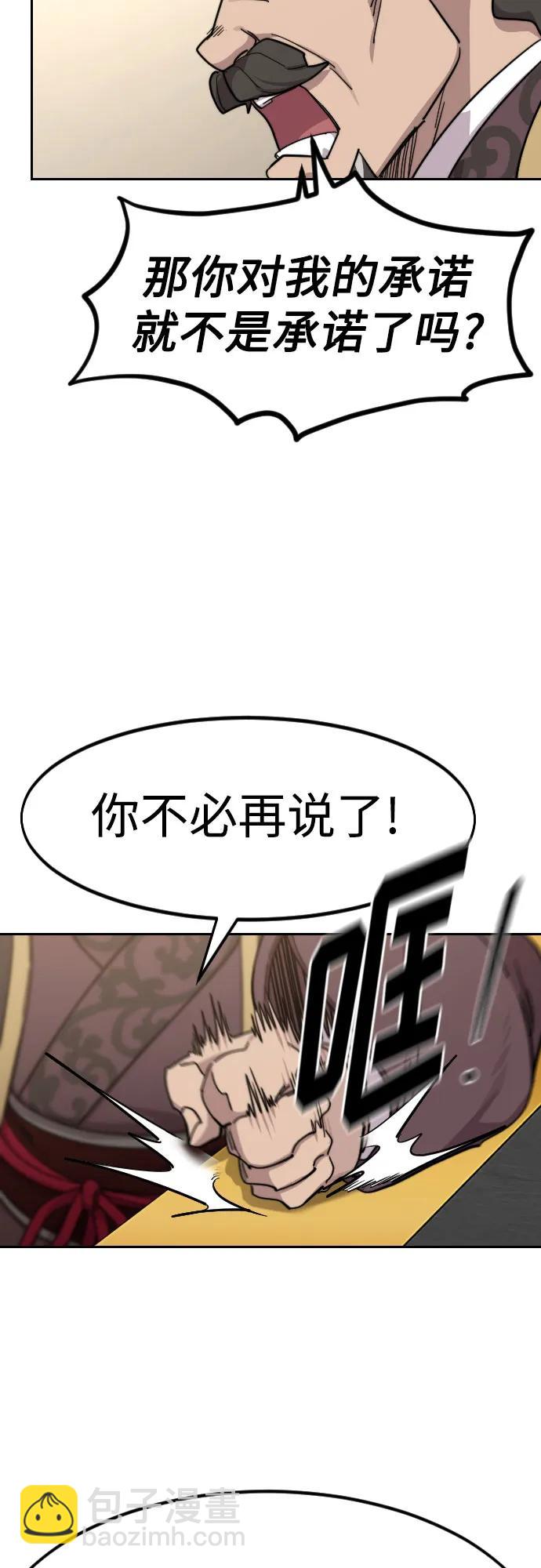 第121话42