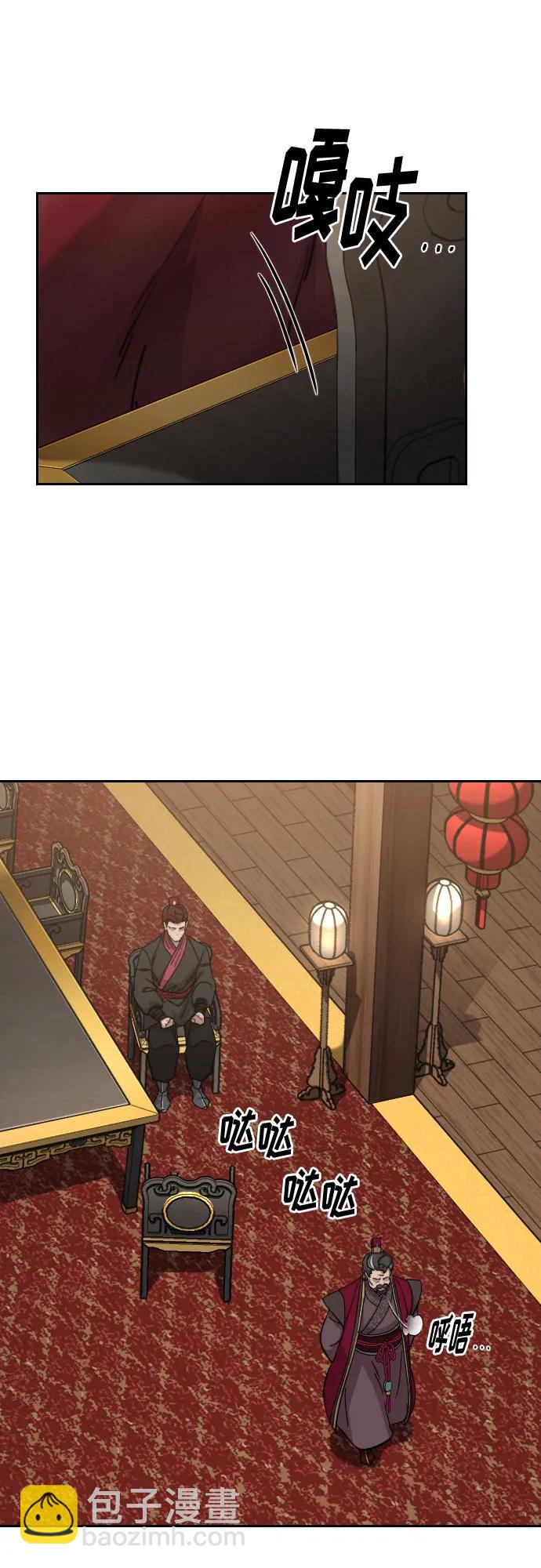 第121话48