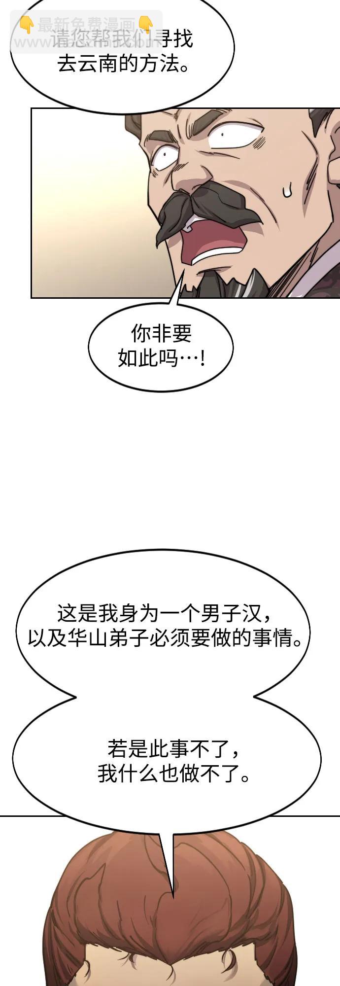 第121话50