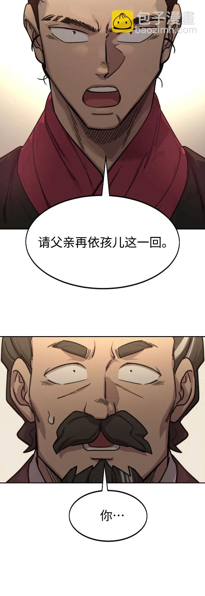 第121话51