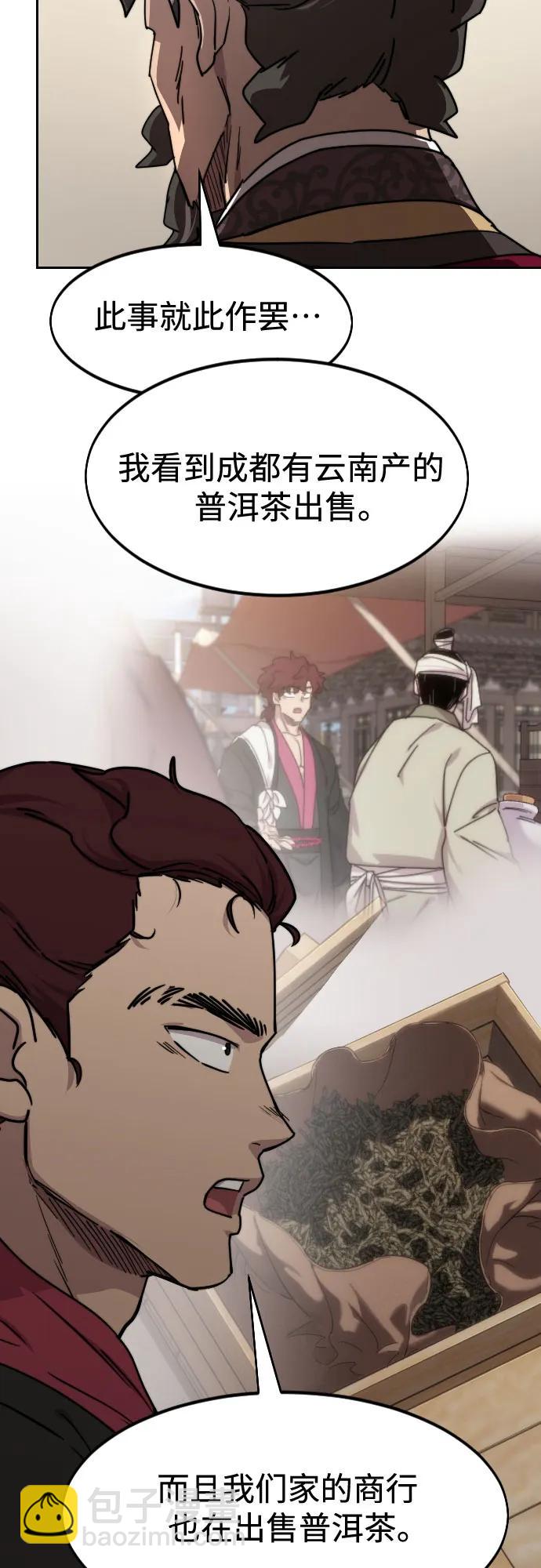 第121话55