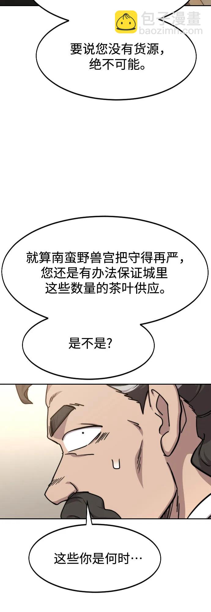 第121话56