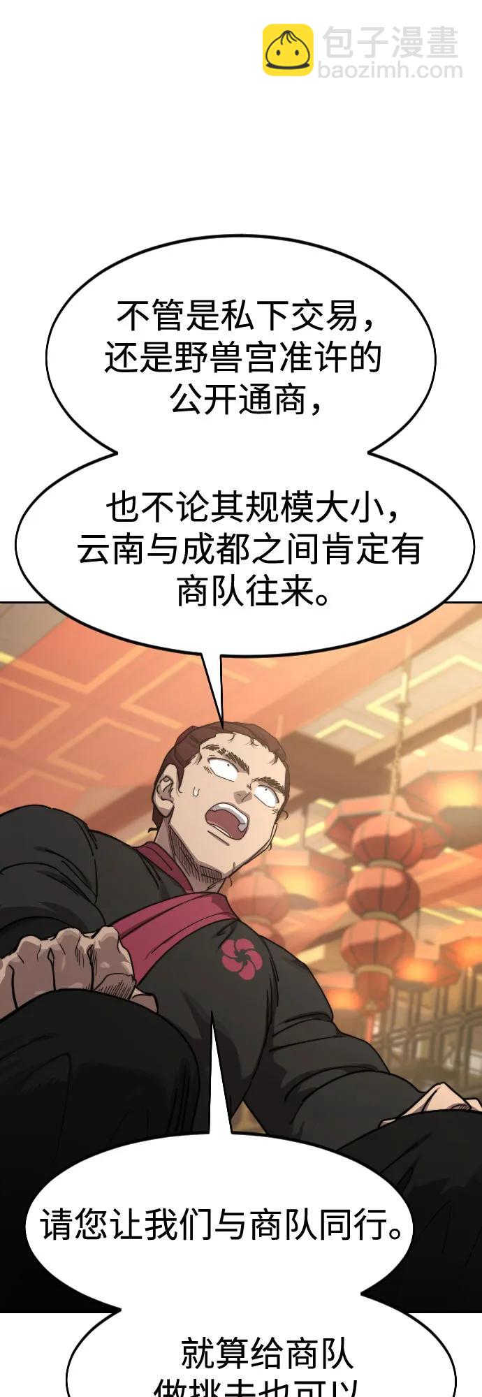 第121话57
