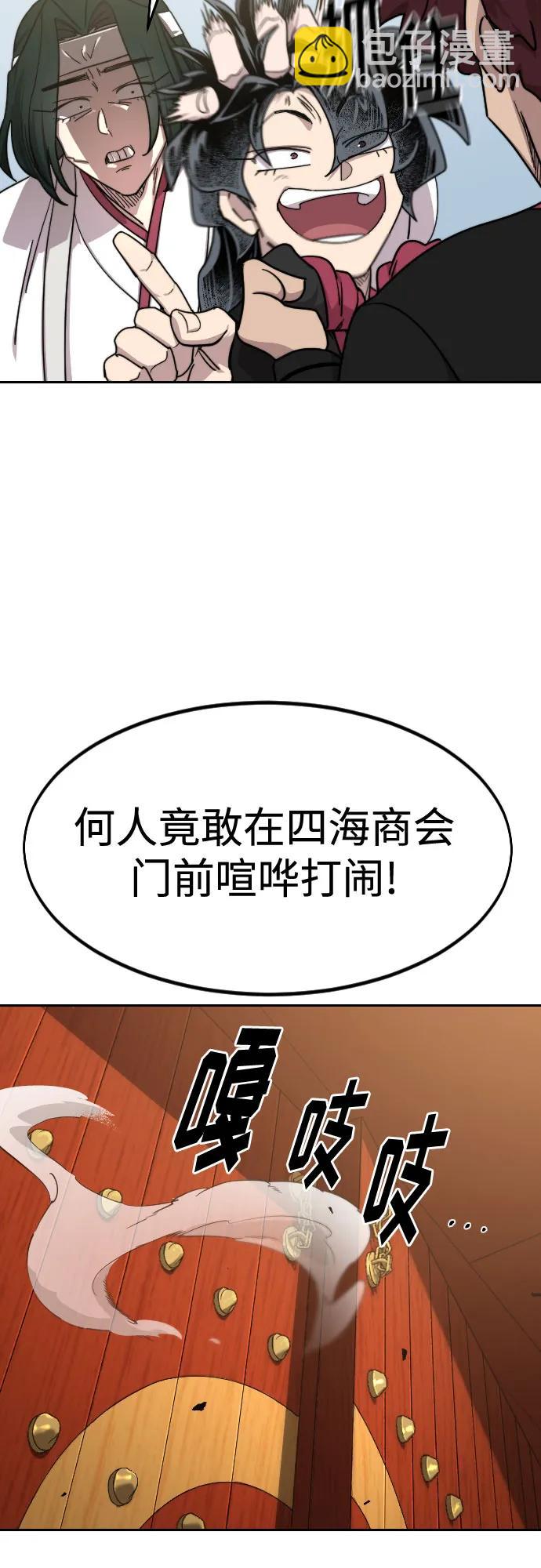 第121话6