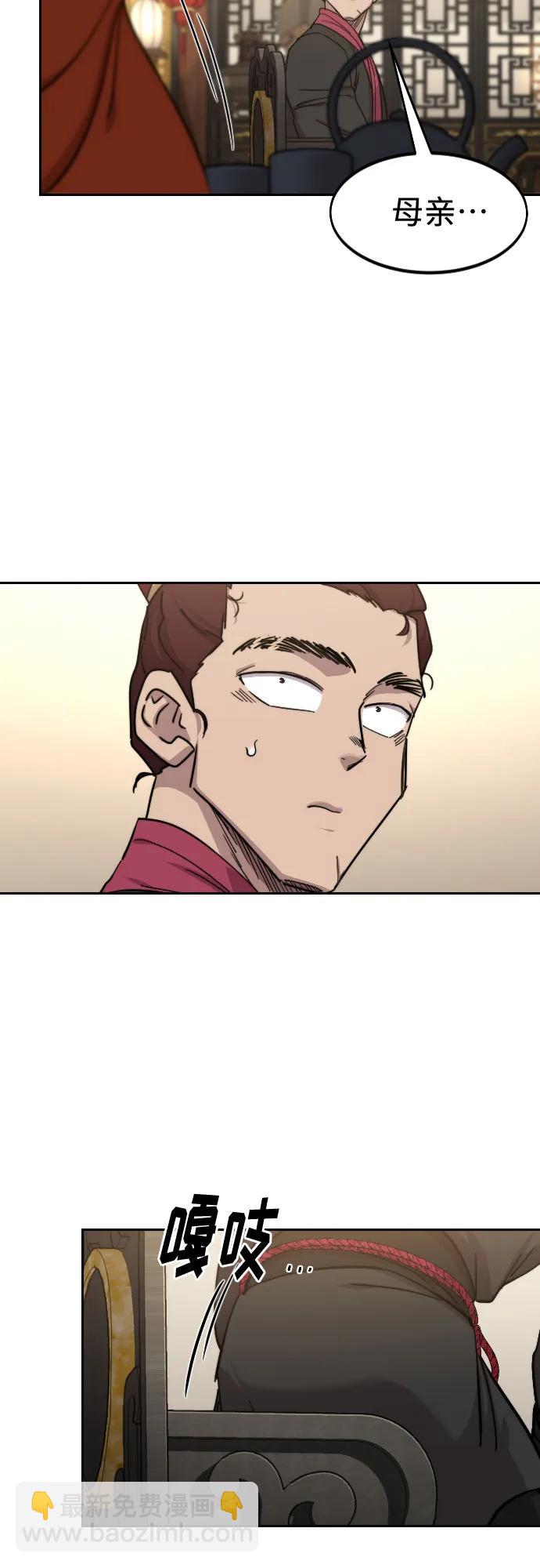 第121话60