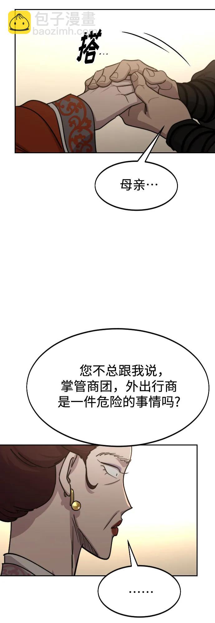 第121话62