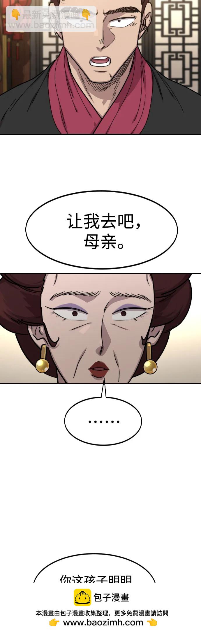 第121话64