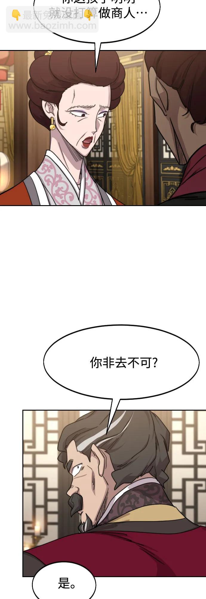 第121话65