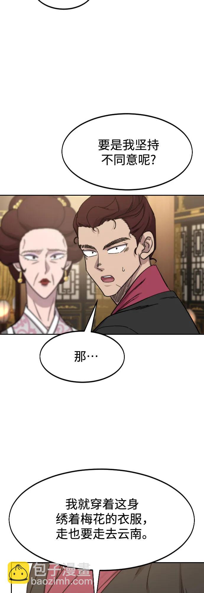 第121话66
