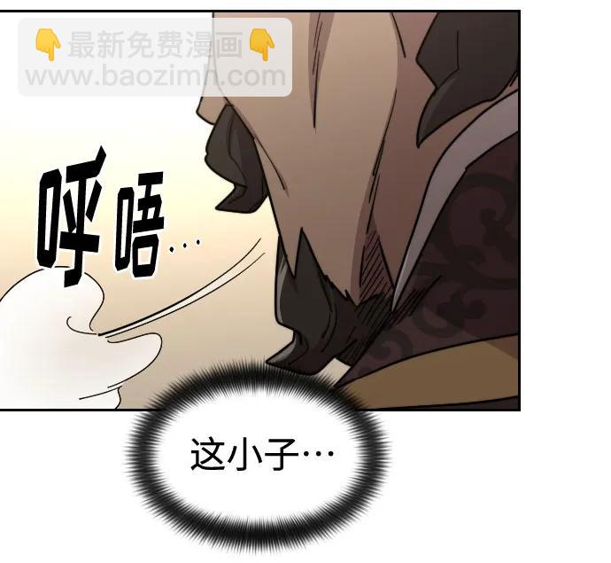第121话69