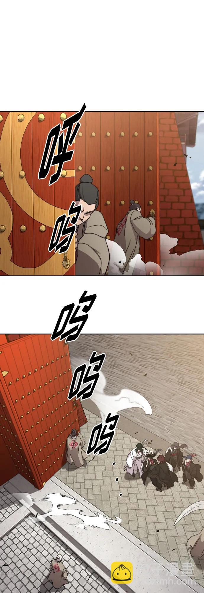 第121话7